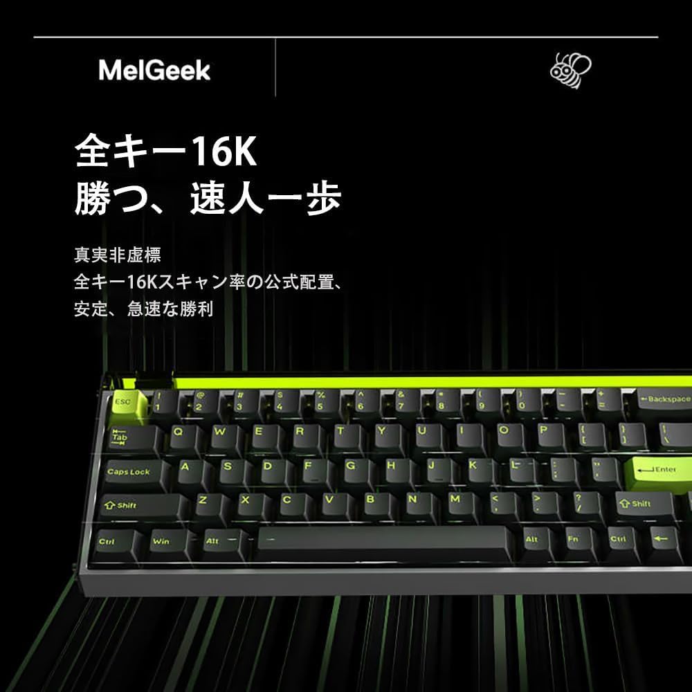 MelGeek made68 ultra 白 MelGeek MADE68 Ultra Rapid Trigger Gaming Keyboard – MelGeek